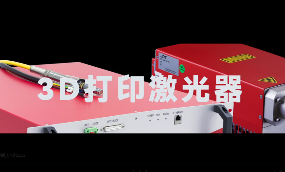 3D应用集锦-CN.jpg