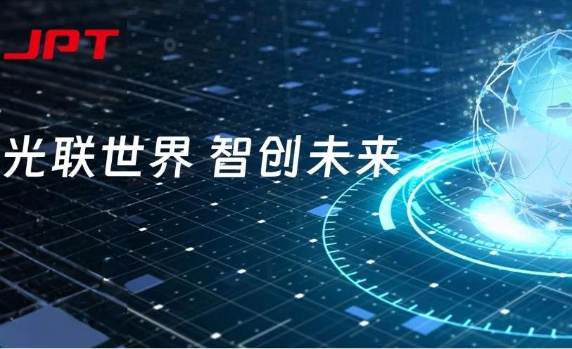 20250715 bjl平台布局光纤阵列FAU.jpg